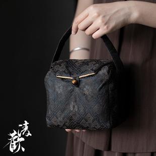 香云纱收纳包一壶两杯茶人茶事茶具旅行袋便携式 清欢 功夫茶具包