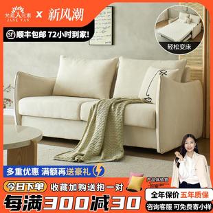 轻奢磨砂布沙发床小户型客厅可折叠家用多功能两用小户型沙发床