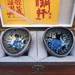 个人茶杯建阳高档送礼主人杯 建盏茶杯功夫茶杯单杯家用品茗杯套装