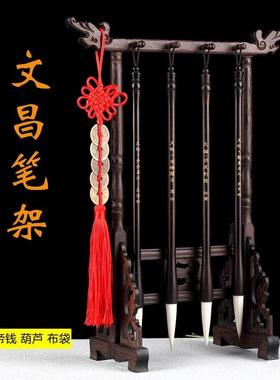 2025年文昌位摆放布文昌局文房四宝金榜题名笔毛笔架笔挂4支摆件