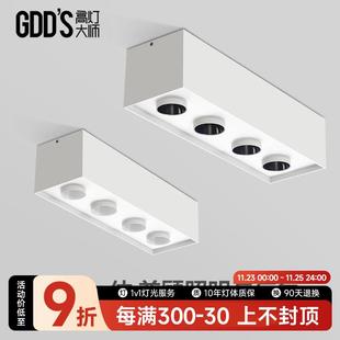斗胆灯led射灯筒灯一体4头吸顶长方灯无主灯盒子客厅极简 四头明装