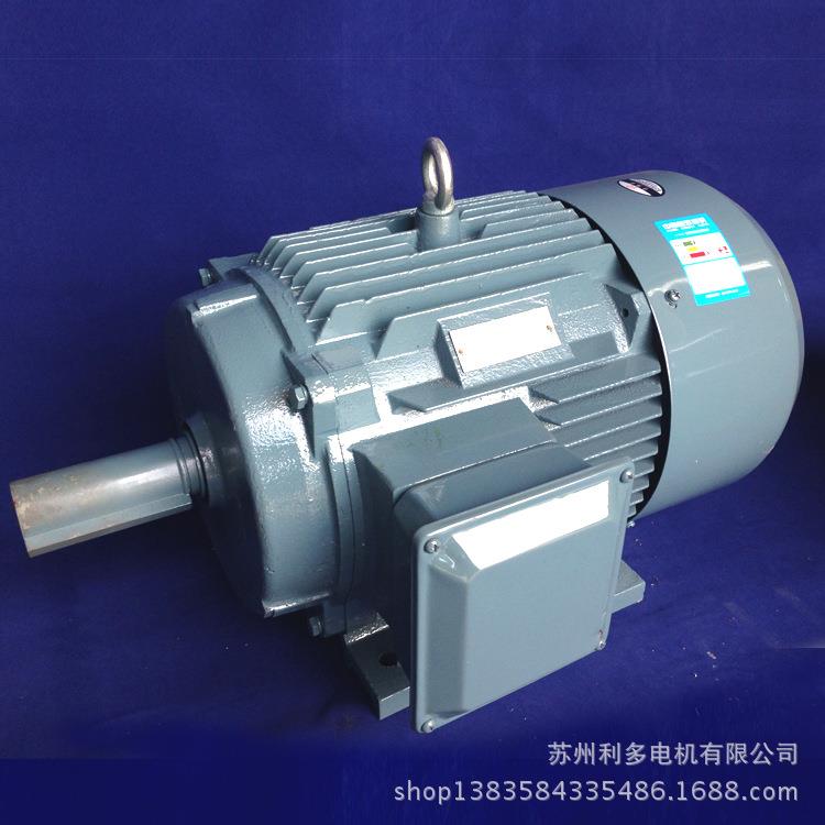 实体厂家电机厂三相异步电动机Y2-132S1-2 5.5KW三相电机电动马达