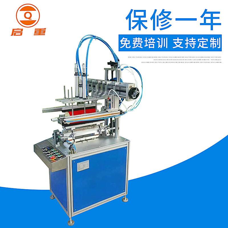 厂家供应pvc酥油斗烛筒成型机 可做1至15天酥油斗烛筒 现货销售