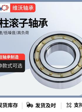 圆柱滚子轴承N NJ NU NUP NF 2234EM 2234E 单列滚子二类轴承