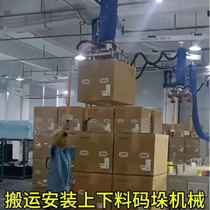玻璃纸箱桶钢板橡胶块搬运上下料码垛永磁真空吸盘吸吊机机械手臂