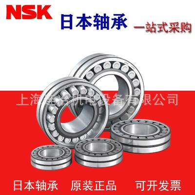 轴承 调心滚子轴承 22322CDE4 K CAME4S11C3 EAE4 风机轴承