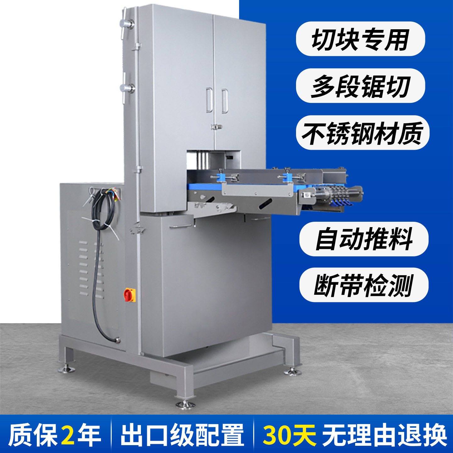 锯骨机商用食品加工设备肉制品冷冻食品台式猪牛羊剁骨大型切骨机