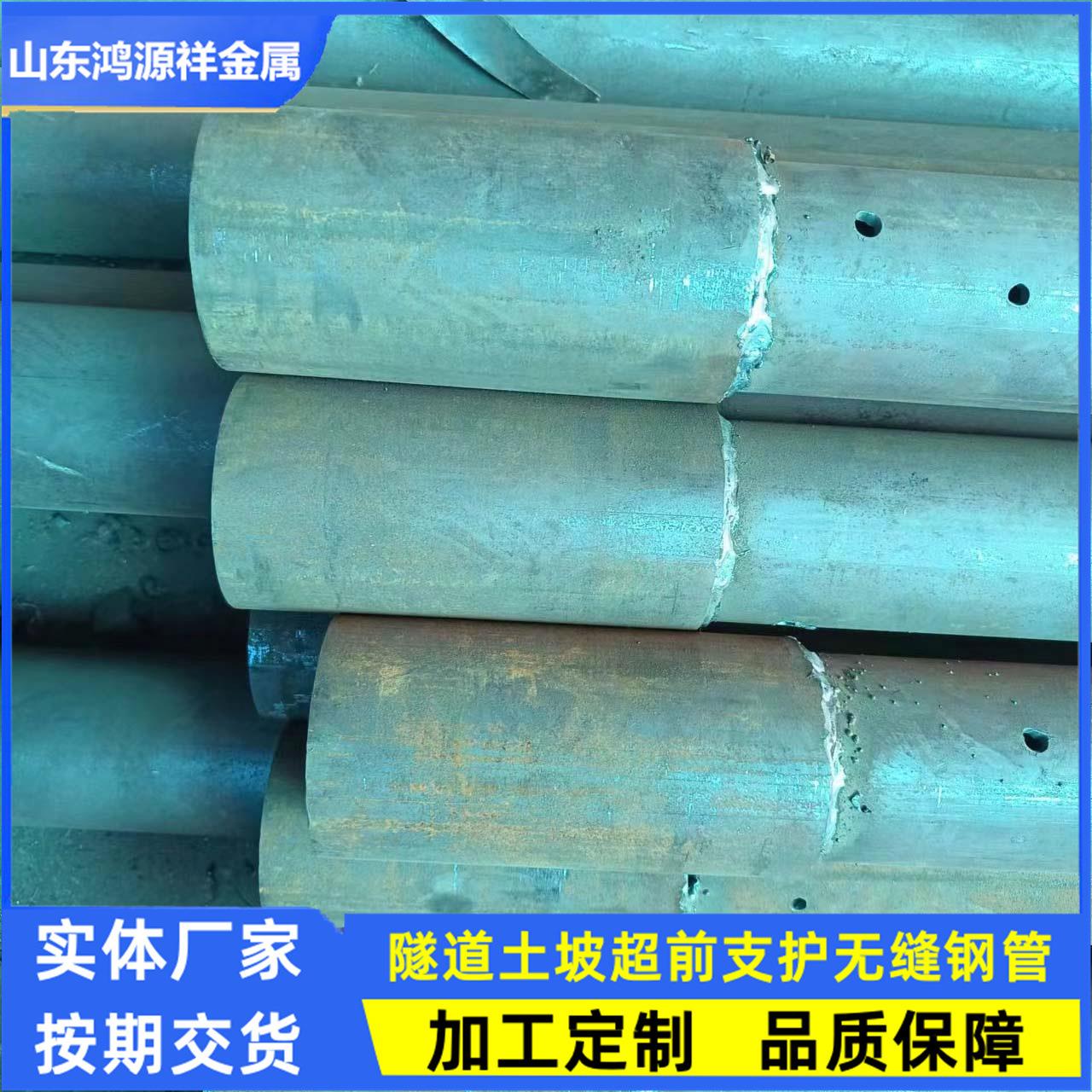 50/60/48/42*2圈.5注浆钢锚管 焊止浆加筋箍3* JCI围岩支护超前导