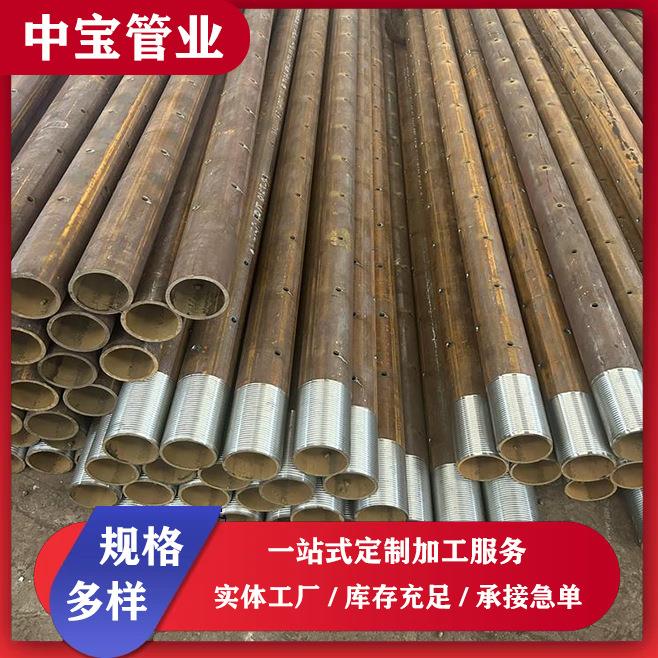 注浆管钢管花管管棚道用无缝管8丝9WOY*隧5注浆钢花厂家供应车打