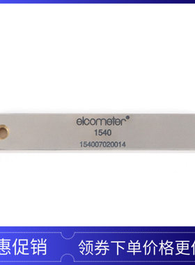 Elcometer 1540 十字划割器 K0001540M001