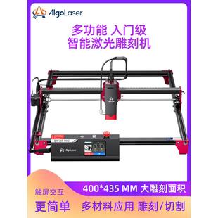 激光雕刻机小型木板皮革切割石头树叶亚克力金属打标机