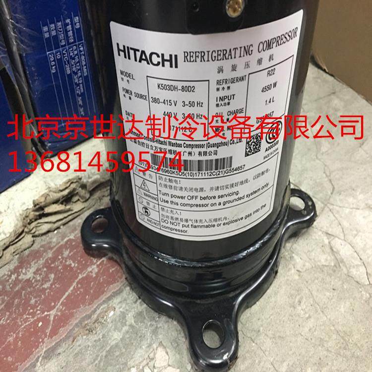 K60DH-90D2 K50DH-80D25P喷液增焓热泵压缩机K60DH-95D2Y