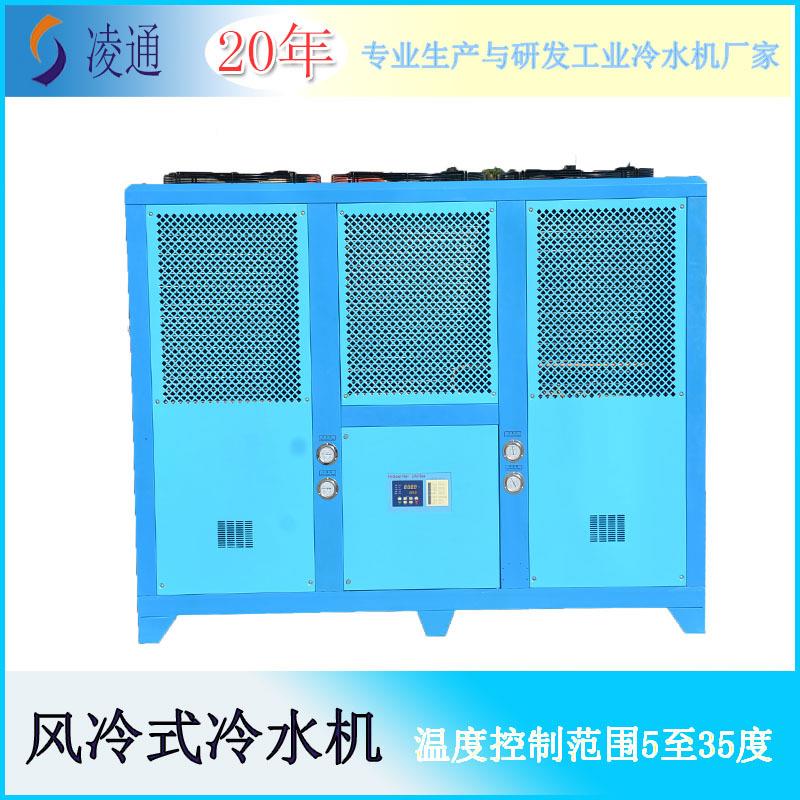 0pLT-20A风h冷式冷水机 业冷工水机厂2家直销