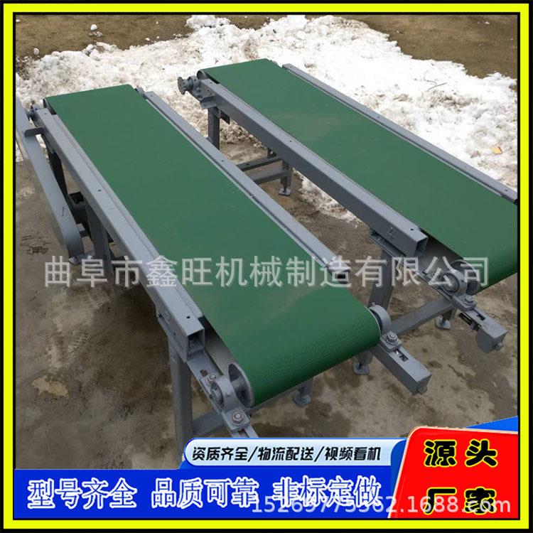 流水线食品皮带 PVC裙边挡板输送带 爬坡输送机小型防滑传送带