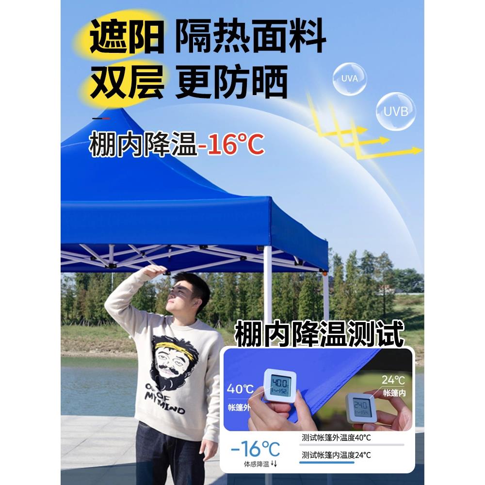 厚户外四脚帐摆雨棚篷折叠防雨摊活动加布太阳大伞四角伸缩遮SEM