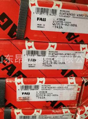 德国GQJ319-N2-MPA四点角接触球轴承QJ320-N2-MPA