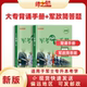 2026军士专升本军考手掌书军考复习资料士兵考学手掌书学习资料国防工业辅导口袋书部队考学必备考点图书背诵手册古诗词55篇时政