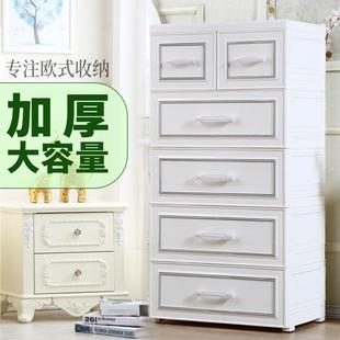 收纳箱特大号加厚塑料简易家用多层储物零食柜收纳柜子 58宽抽屉式