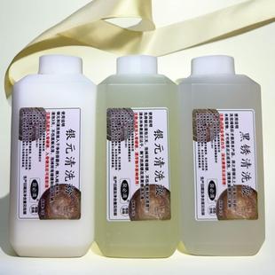 银币银锭古钱币硬币洗币液清洗清理养护保养剂除锈水 泉必清老银元