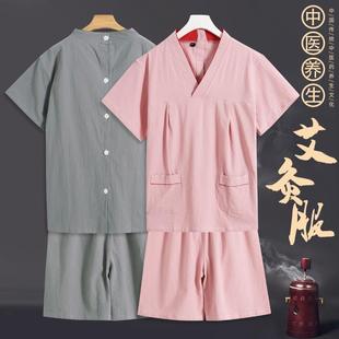 汗蒸服女皱棉后开衫 足疗桑拿服男按摩艾灸汉蒸衣服 大码 高档情侣款