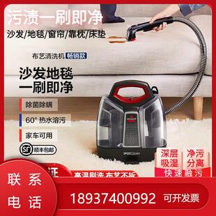 布艺清洗机清洁抽吸一体家吸尘器沙发抽吸床垫沙发地毯喷吸尘窗帘