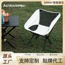 户外折叠椅露营月亮椅超轻便携式躺椅露营椅沙滩钓鱼透气椅子