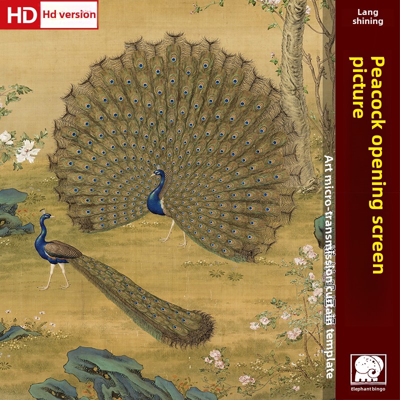郎世宁孔雀开屏图传统工笔花鸟画临摹范本中式装饰画艺术绢布画心图片