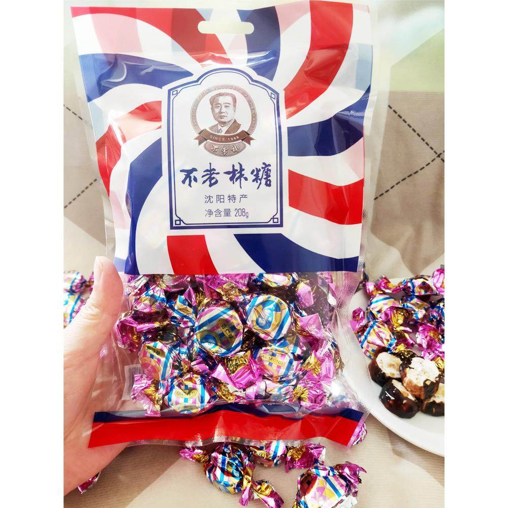 沈阳特产不老林牛轧糖袋装8090后怀旧喜糖年货过年糖果婚庆零食品