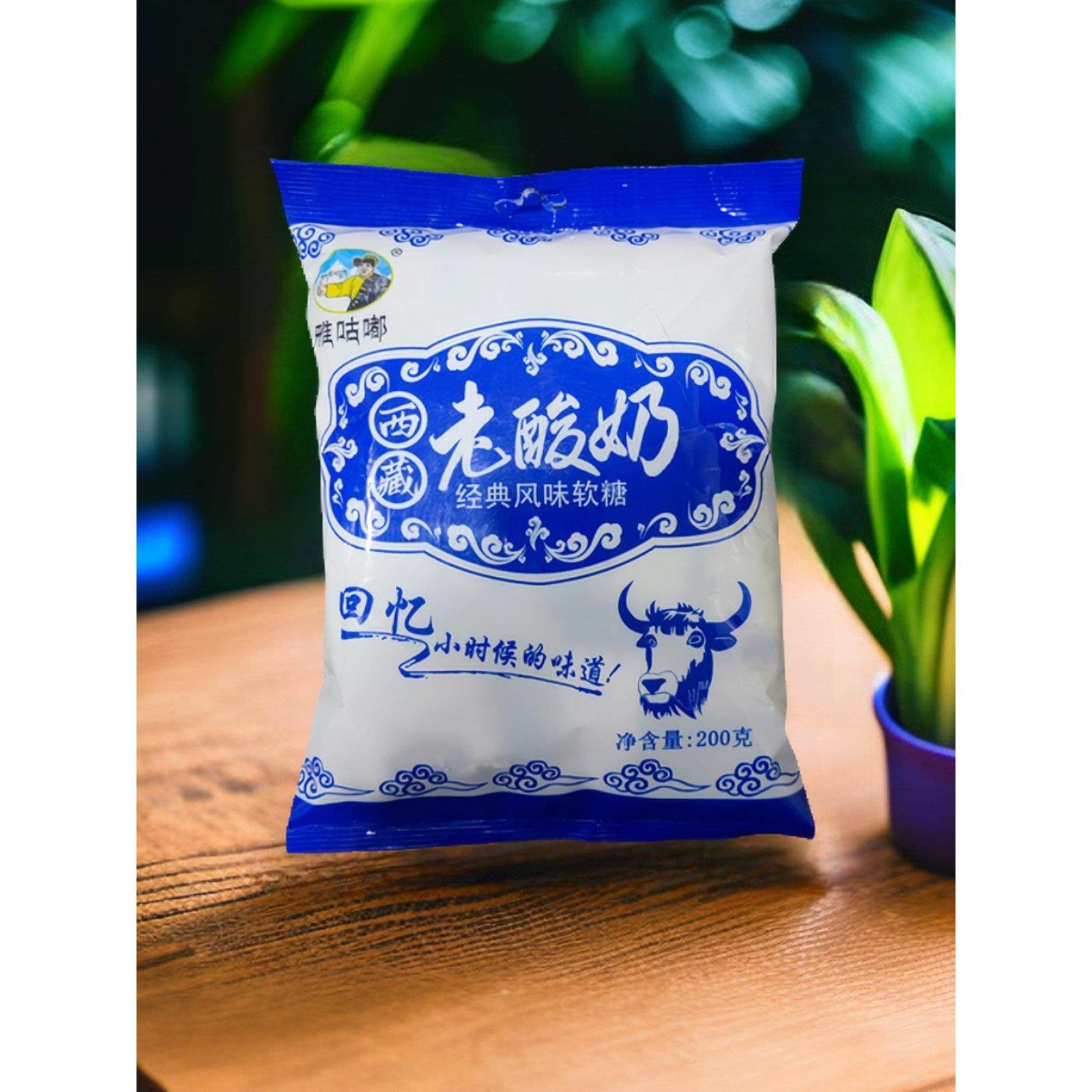 西藏特产雅咕嘟西藏老酸奶软糖拉丝软糖经典怀旧软糖酸奶糖果,零食/坚果/特产,传统糖果,淘宝优惠券,粉丝福利购,淘宝优惠卷
