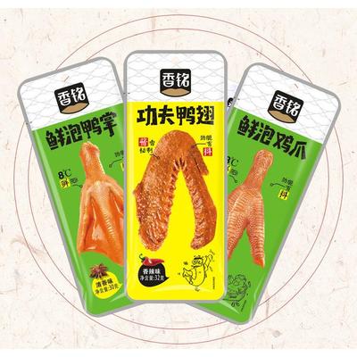 香铭泡鸭掌龙岩特产下洋泡鸭爪鸡爪鸭翅糖醋网红香辣卤味休闲 零