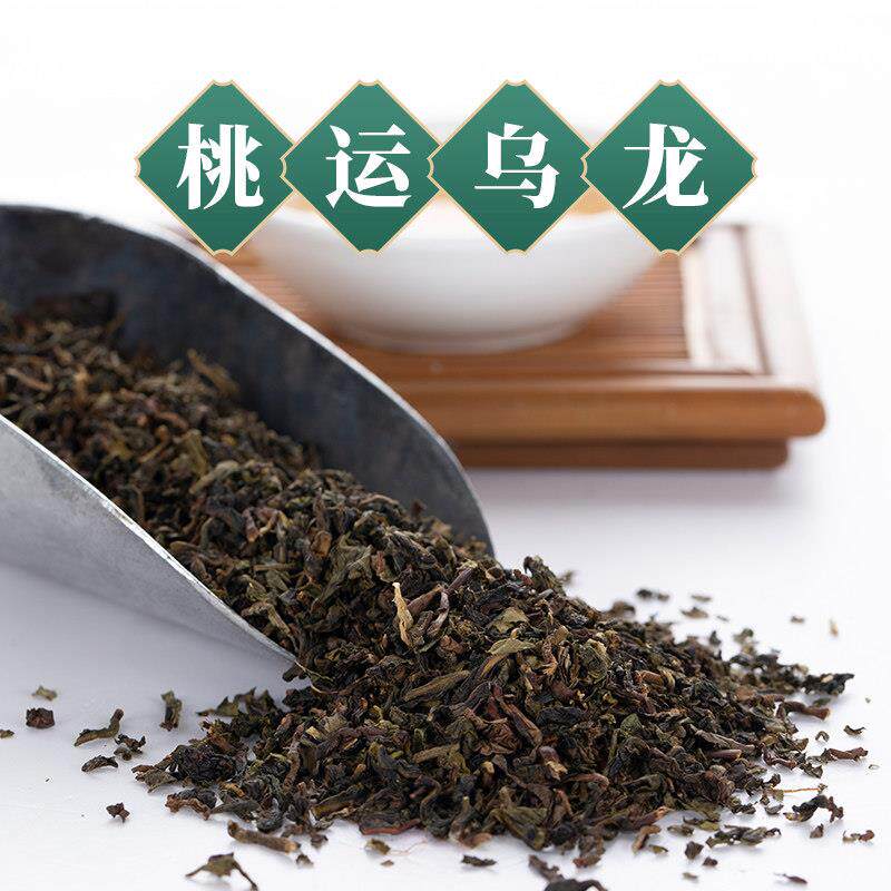 新荣阳骏荼家意利桃运桃气乌龙桃运白桃乌龙奶茶店水果茶商用原料