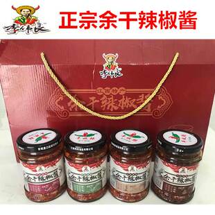 包邮江西特产余干辣椒酱新鲜枫树丰收辣椒下饭菜香辣剁椒酱辣