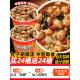 丸子胡辣汤速食冲泡免煮即食早餐粥夜宵充饥河南特产桶装 整箱
