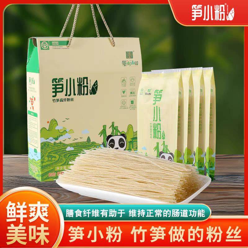 江西特产赣州崇义笋小粉竹笋粉丝膳食天然袋装赣南纤维米粉无添加
