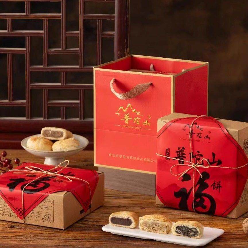 舟山特产普陀山素饼 红豆芝麻味苏式月饼精致绿豆饼观音饼吉祥佛