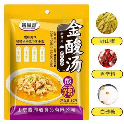 酱周道酸汤肥牛调料金酸汤米糖醋金汤黄焖红烧大棒骨酸菜鱼家酱料