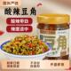 湘土味道湖南特产香辣酸豆角红油豇豆开味拌面配料酱腌菜酸辣瓶装