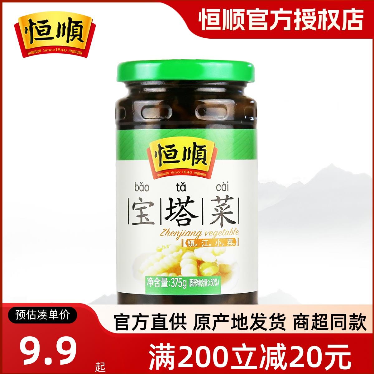 恒顺宝塔菜375g 江苏镇江特产 下饭小菜腌制泡菜酱菜榨菜