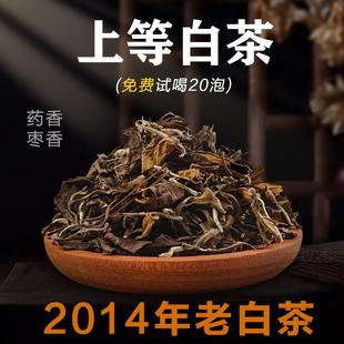 2014年福鼎白茶高级老白茶磻溪厂家寿眉茶叶散茶散装 口粮高端礼盒