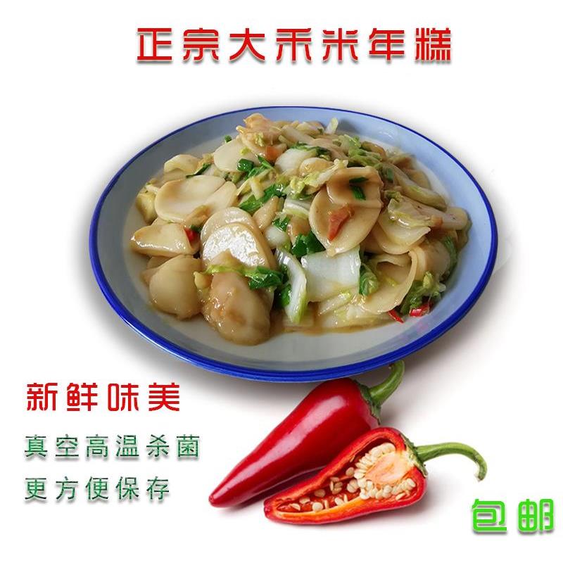 江西上饶特产正宗弋阳大禾米年糕软滑Q弹大禾米粿圆手指年糕切片