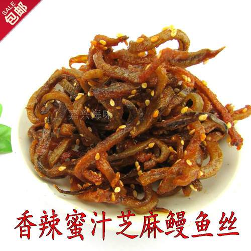 包邮500g 即食香辣蜜汁鳗鱼丝小银鱼红娘鱼烤鳗鱼海味零食鱿鱼丝