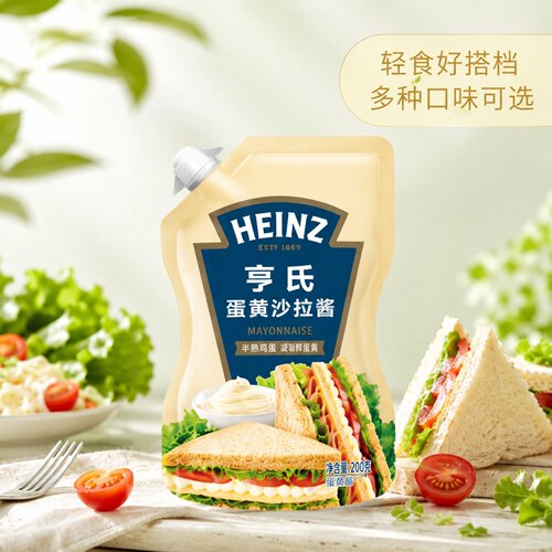 亨氏蛋黄沙拉酱蔬菜水果香甜原味千岛小轻纯轻食烘焙寿司三明治