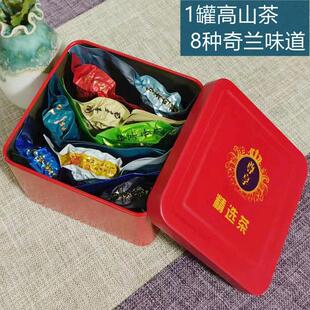 茶叶白芽奇兰清香柚花香浓香熟香样品茶叶礼盒装奇兰茶袋装送礼实