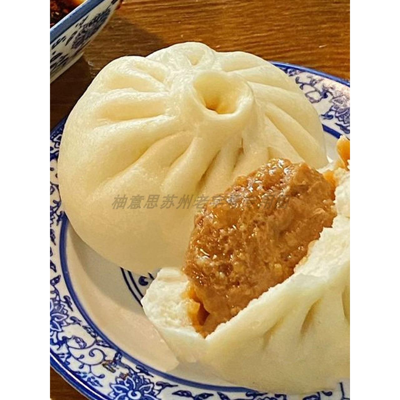 苏州美食特产老横泾鲜肉大包子馒头葑门横街老字号早餐代买