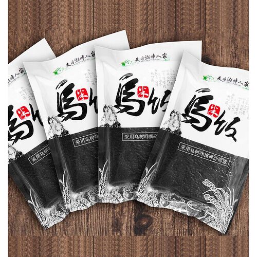 目黑米湖畔满家常州宜兴VPQ特天黑米草产泡糯米袋礼湖盒