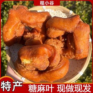 山西朔州右玉特产香酥糖麻叶蜜麻花传统糕点小吃送人礼盒装非内蒙