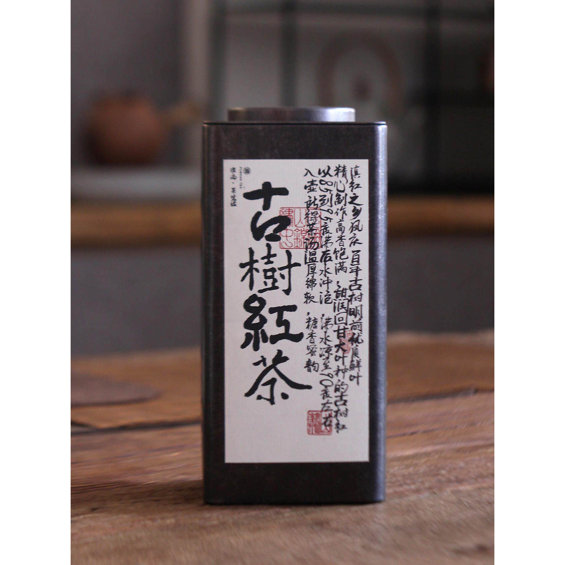 古树红茶云南滇红茶散装糖味蜂蜜魅力暖胃滋补120g