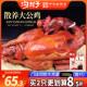 沟帮子烧鸡尹家熏鸡散养大公鸡真空即食熟食熏鸡公1000克整只 包邮