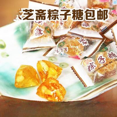 新到货苏州特色老字号松子粽子糖松子薄荷三角红糖500g