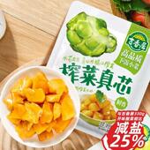 40袋 吉香居榨菜真芯25克独立小袋开味清淡榨菜丝下饭菜咸菜学生